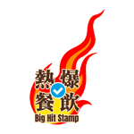 熱爆餐飲 Logo